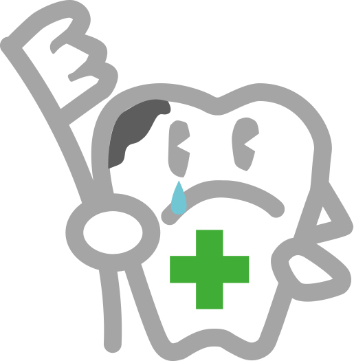 虫歯治療について