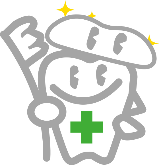 補綴治療について
