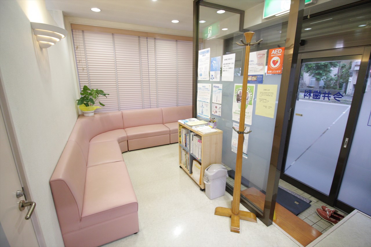 今井歯科医院 待合スペース